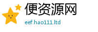 2025最新免费资料大全因2025年正版资料免费最新版本
